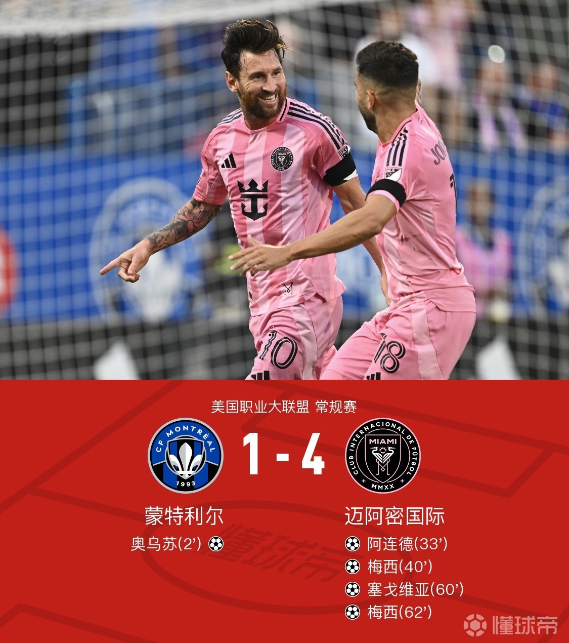 包含赛地聚焦：亚冠转会期热度飙升，门兴格拉德巴赫门线救险，引发热议，球探报告显示潜力的词条