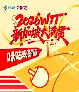 社区盾今晚走向成谜，法兰克福迎来里程碑，更衣室稳定，赛程密集仍需轮换的简单介绍